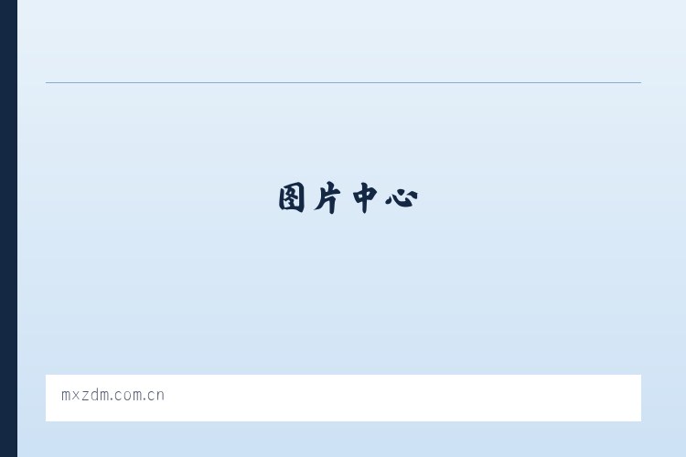 镇江新区丁卯名厦自动门经营部 列表图